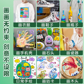 名遇丙烯颜料100ml常用12色灌装手绘diy涂鸦美术生不掉色肌理画颜料18件套开学必备