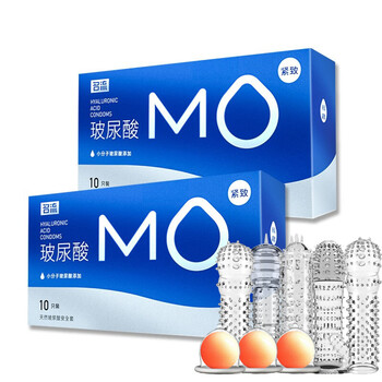 名流避孕套玻尿酸安全套超薄003男用中号小号紧致带刺的大颗粒狼牙套