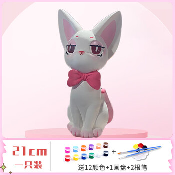 麦思伦网红真石膏娃娃涂色大号存钱罐史迪仔diy手工彩绘白胚库洛米