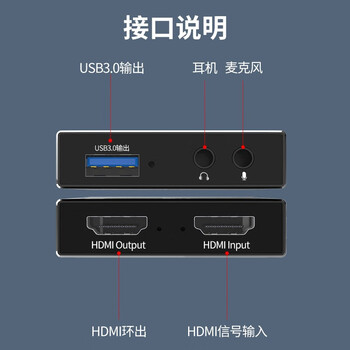 晶华 HDMI视频采集卡高清4K环出笔记本电脑相机手机switch游戏ps5直播录制黑神话悟空采集盒黑色Z812 晶华 HDMI视频采集卡高清4K环出笔记本电脑相机手机switch游戏ps5直播录制黑神话悟空采集盒黑色Z812