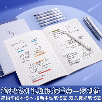 金值【配手表】宇航员文具套装 小学生学习用品初中新年春节开学计时器开学男孩儿童盲盒生日礼物礼盒