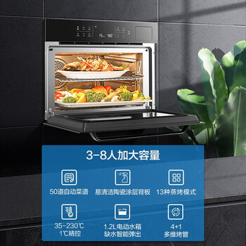 老板蒸烤一体机售后服务怎样？贴心保障，让你无忧使用！