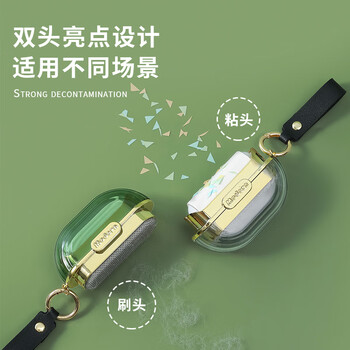 初舍（CHUSHE）迷你粘毛器9.5cm4卷120撕便携式粘毛滚筒衣服猫毛去毛粘尘带卷纸