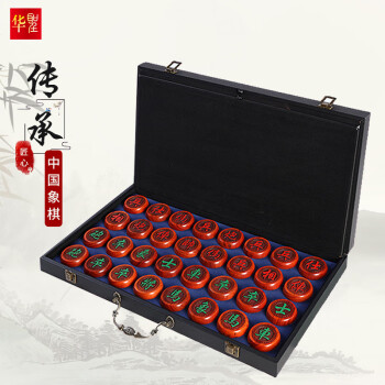 华圣中国象棋红花梨实木立体浮雕折叠款礼盒装5.0大号高档象棋ZX-001