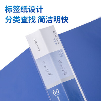 得力（deli）4只组合资料册套装30页+40页+60页*2 小学试卷文件票据档案文件收纳册  学生办公用品大容量27009