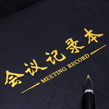 申士 SHEN SHI 基础款80张 A5/25K 商务办公皮面本 会议本记事本笔记本子 80张1本J4025黑色 申士 SHEN SHI 基础款80张 A5/25K 商务办公皮面本 会议本记事本笔记本子 80张1本J4025黑色