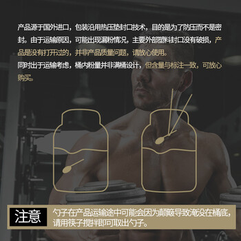 ON乳清蛋白粉真实使用感受,真相揭秘入手感受