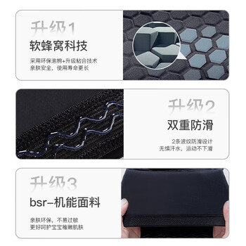 百斯锐儿童专用护肘篮球护臂防摔关节套护手臂手肘运动防撞足球保护小孩