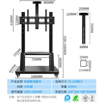 ProPre电视移动支架55-100英寸电视大屏落地挂架一体机电视架子电视推车小米海信创维华为等视频会议架