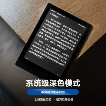 掌阅iReader Neo2 Pro 6英寸电子书阅读器 墨水屏电纸书 平板学习笔记本 轻量便携 2+32GB 