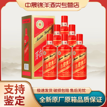 口子窖白酒中国酒700ml 70周年記念酒-