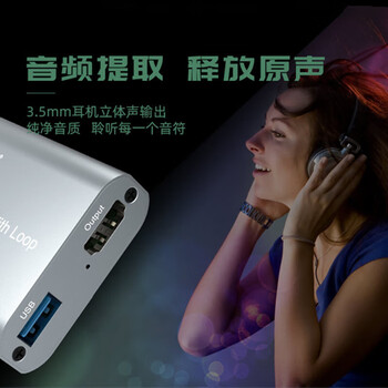 连拓 4K环出HDMI采集卡 ps4/switch/xbox游戏机直播电脑视频会议摄像机单反微单相机电脑直播录制盒 连拓 4K环出HDMI采集卡 ps4/switch/xbox游戏机直播电脑视频会议摄像机单反微单相机电脑直播录制盒