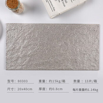 仿古墨 12煕墨 仿古墨 12煕墨