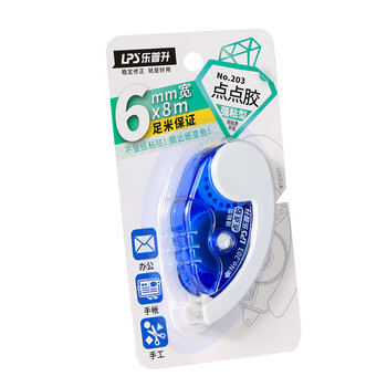 乐普升点点胶手帐双面胶带学生用修正带式强力固定高粘度胶带点点状胶手帐胶带203蓝