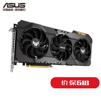 华硕TUF-RTX3080TI-12G-GAMING显卡|华硕TUF-RTX3080TI-12G-GAMING显卡如何,值得入手的原因分享！