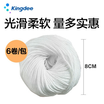 Kingdee金蝶凭证装订线封面单据会计装订线球财务账本账簿装订白线档案线绳勾锥凭证封面 6卷装共300米