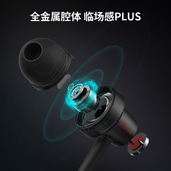 漫步者（EDIFIER）HECATE GM260入耳式3.5mm有线小耳塞 直播K歌音乐耳麦 电脑手机线控带麦电竞游戏吃鸡耳机 黑色