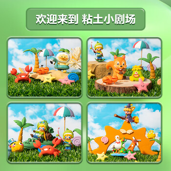 得力(deli)500g大包装超轻粘土 玩具婴幼儿沙滩彩泥橡皮泥大份量手工DIY黏土儿童生日礼物绿色开学文具