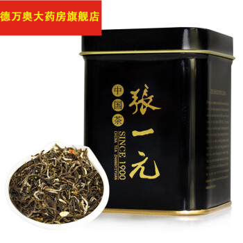 正規品】 特級中国茶 張一元の茉莉花茶（ジャスミン茶） 茶