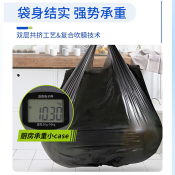 苏诺背心式垃圾袋黑色55*70cm*180只单层1丝加厚加大客厅厨房垃圾袋
