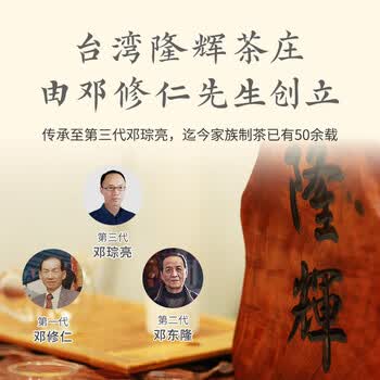 炭纪（teagraphy）冻顶乌龙茶阿里山金萱台湾茶奶香特级50g自饮送礼