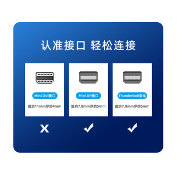 毕亚兹 主动式Mini DP转HDMI2.0转换线1.8米 4k@60hz迷你dp雷电接口微软苹果笔记本Mac接电视投影仪