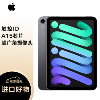 ipad mini 6价格报价行情- 京东