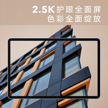 荣耀华为荣耀平板V7pro平板电脑怎么样质量大揭秘！