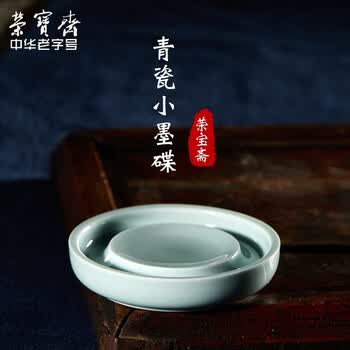 大清瓷器价格报价行情- 京东