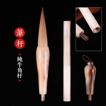 玉水湖毛笔套装书法专用狼毫专业级国画高档毛笔礼盒牛角大斗笔书法高端礼物专业狼毫笔高级狼毫大师级