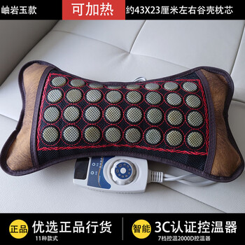 玉枕頭 Amazon｜CHxxy 頸部ネックピロー 痛みを和らげる 睡眠用 輪郭