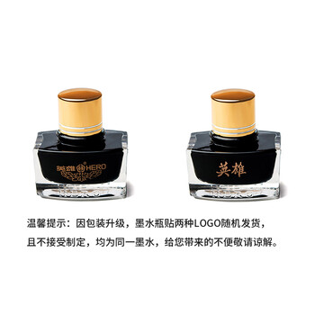 英雄（HERO）【热门商品】钢笔  1501黑色雅悦明尖铱金钢笔签字笔时尚办公学生墨水礼盒套装 F尖