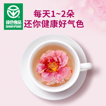 贡苑【绿色食品】玫瑰花茶 特大朵花冠级平阴无硫重瓣干玫瑰花泡水35g
