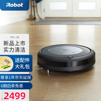 iRoboti4+扫地机器人|评测细节：iRobot扫地机器人Roomba i4质量怎么样?不黑不吹讲内幕真相