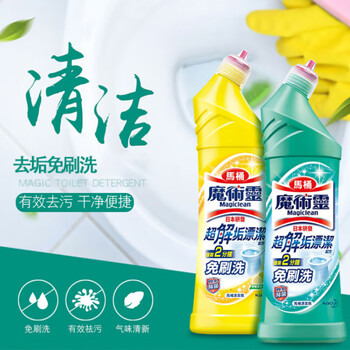 花王（KAO）免刷洗马桶清洁剂魔术灵500ml*2洁厕灵洁厕剂马桶洁厕液除臭