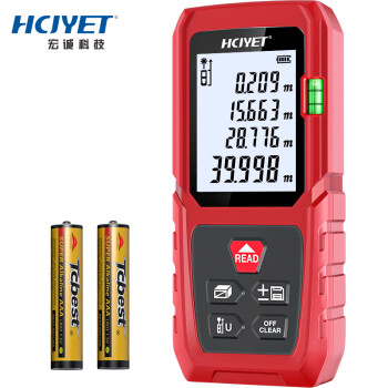 HCJYET 40米 高精度手持式激光测距仪 红外线距离测量仪 电子尺 量房仪 测量工具 卷尺 HT-Q7