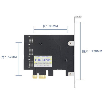 EB-LINK PCI-E转SATA3.0扩展卡6口台式机电脑内置SSD固态硬盘转接卡可做系统盘免驱