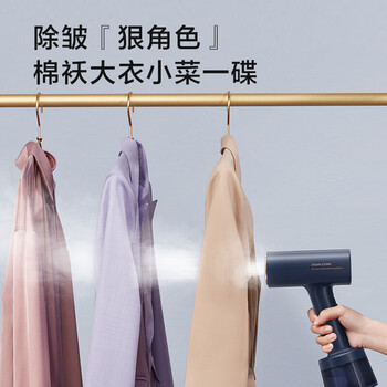 美的（Midea）手持挂烫机 干烫+蒸汽烫 杀菌除螨 纳米陶瓷面板 智能恒温便携电熨斗熨烫机 YBJ21T1【暴风蒸汽】