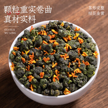 福茗源茶叶花草茶 桂花乌龙茶 花香冷泡茶三角袋泡水喝花果茶包罐装125g