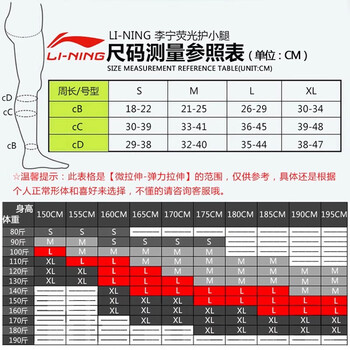 李宁小腿护腿套运动跑步健身篮球足球腿部护具马拉松骑行压缩束腿袜套