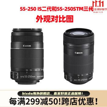 京东ef-s 55-250 mm预订订购价格- 京东