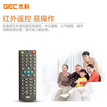 杰科(GIEC)GK-906 高清家用DVD播放机 VCD影碟机 HDMI接口CD机 播放机USB光盘戏曲音乐播放器 经典影碟机 杰科(GIEC)GK-906 高清家用DVD播放机 VCD影碟机 HDMI接口CD机 播放机USB光盘戏曲音乐播放器 经典影碟机