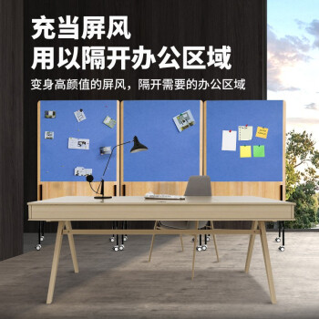 乐图（LOTOO）屏风白板102*130cm屏风支架式写字板 办公室实木屏风隔断 留言板照片墙