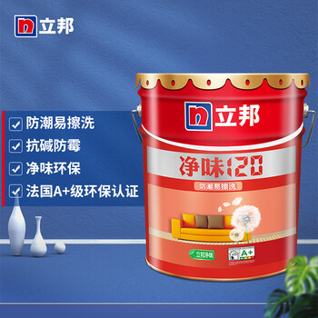 立邦 净味120防潮易擦洗乳胶漆18L到底值不值得选择？深入揭秘为你解说