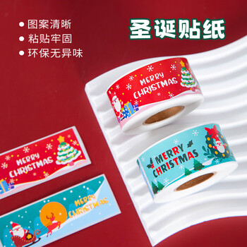 博教（BOJIAO）圣诞节贴纸圣诞树圣诞老人雪人卡通长方形贴画儿童贴纸圣诞主题贴纸手账素材 红色170枚