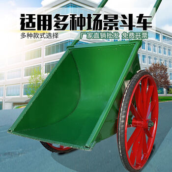 加厚劳动车家用手推车灰斗车工地人力铁斗车建筑车家用垃圾搬运车普通