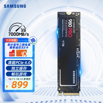京品电脑 三星（SAMSUNG）1TB SSD固态硬盘 M.2接口(NVMe协议PCIe 4.0 x4) 980 PRO （MZ-V8P1T0BW）    899.00元