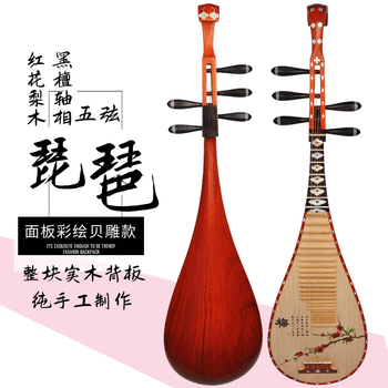 木製琵琶 螺鈿細工装飾付き 木製琵琶 螺鈿細工装飾付き