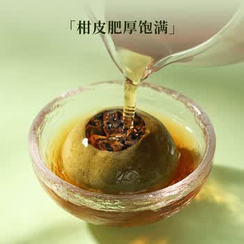 七春小青柑普洱茶250g陈皮柑普糯米香散熟茶云南古树中秋自饮茶叶礼物