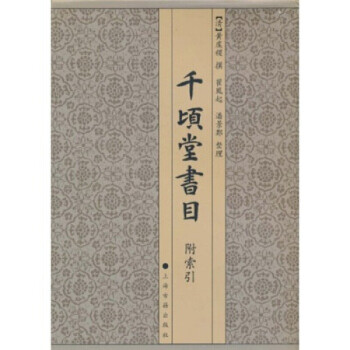 安心発送】 新撰碁学活法 天 著 五十川訒堂 明治29.6出版 趣味